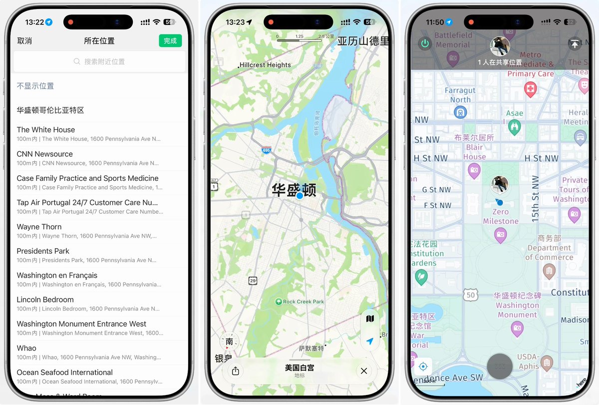 图 13　Apple 地图定位已改到英国，说明模块生效