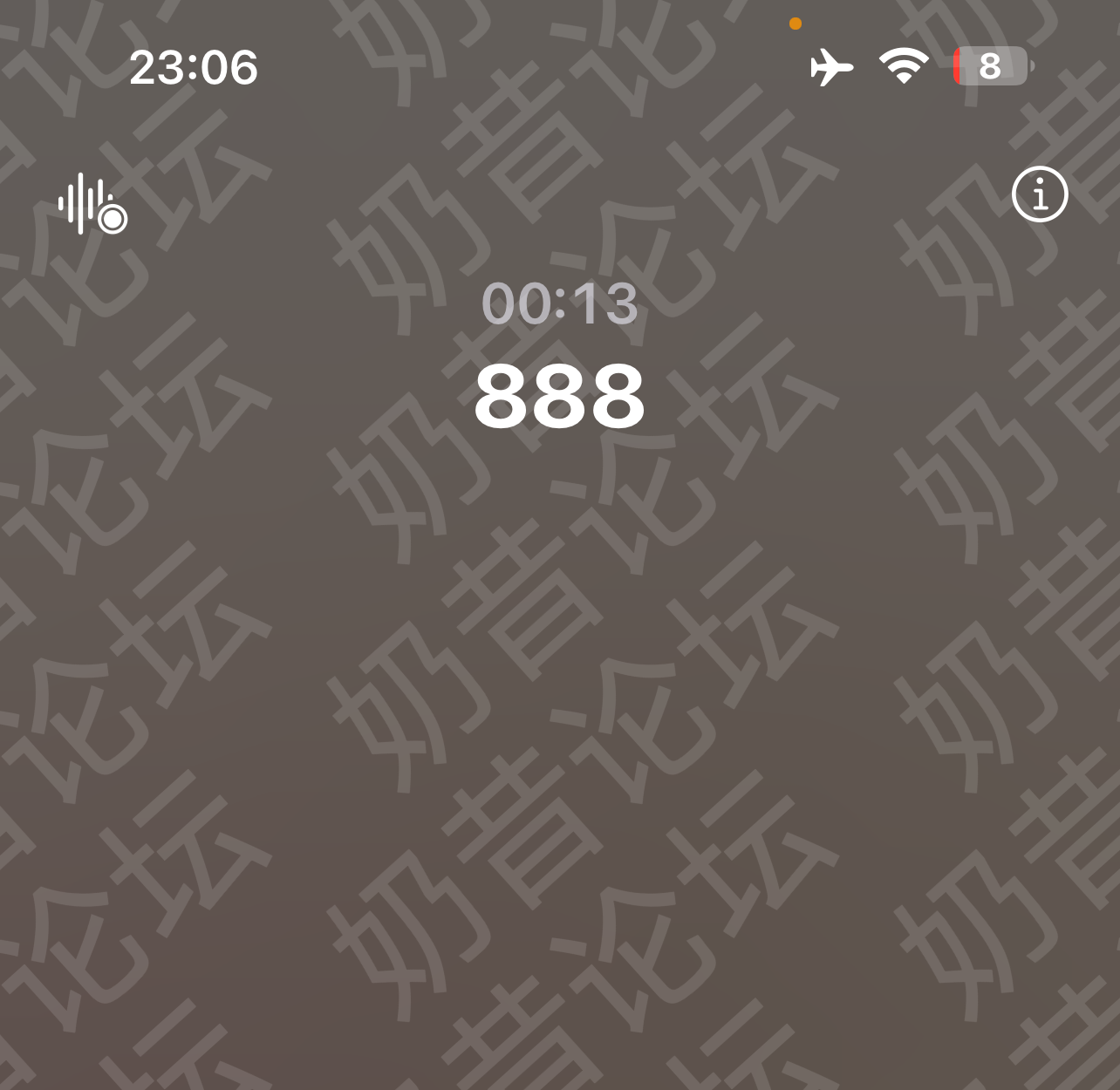 图 16　在 Wi-Fi Calling 状态下拨打 888